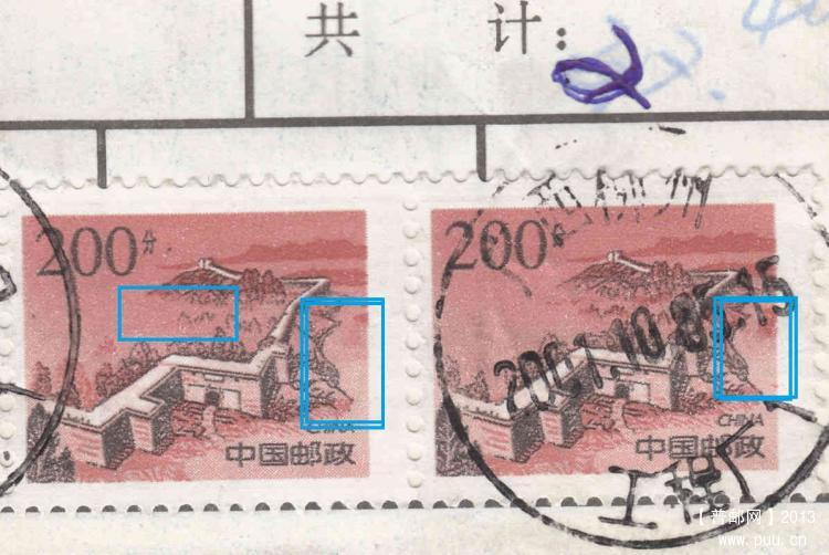 票上河流不同程度完全漏印