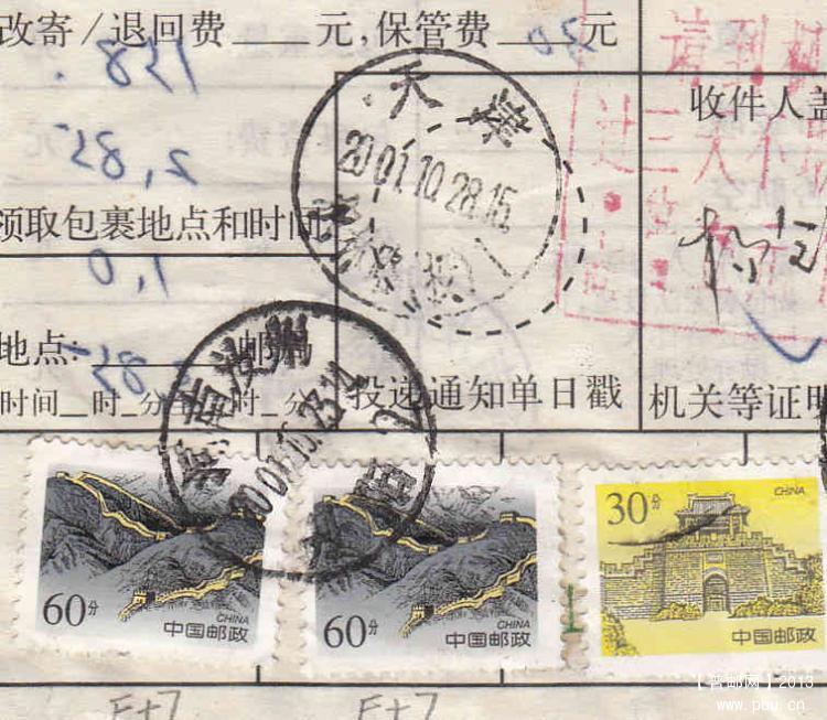 1张包单贴6张F码票