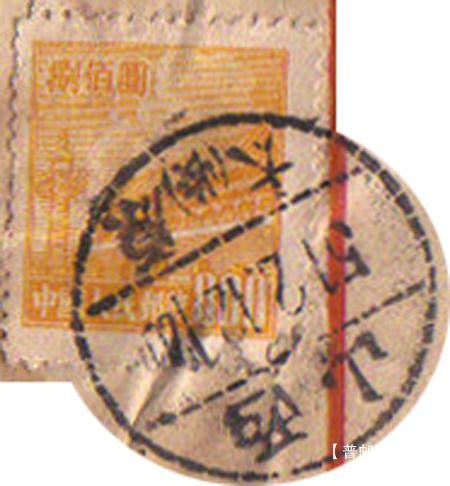 普3 捌佰圆510212戳.jpg