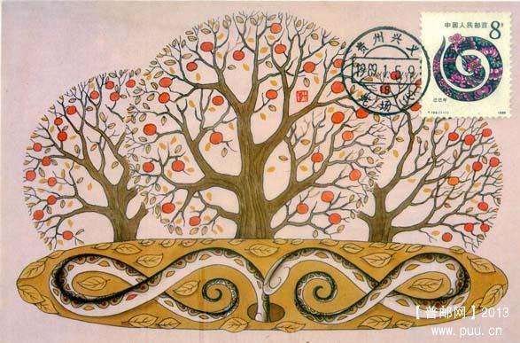 蛇9 落叶 盖兴义蛇场戳.jpg