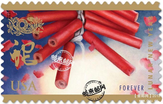 美国2013年蛇年生肖邮票今日发行.jpg