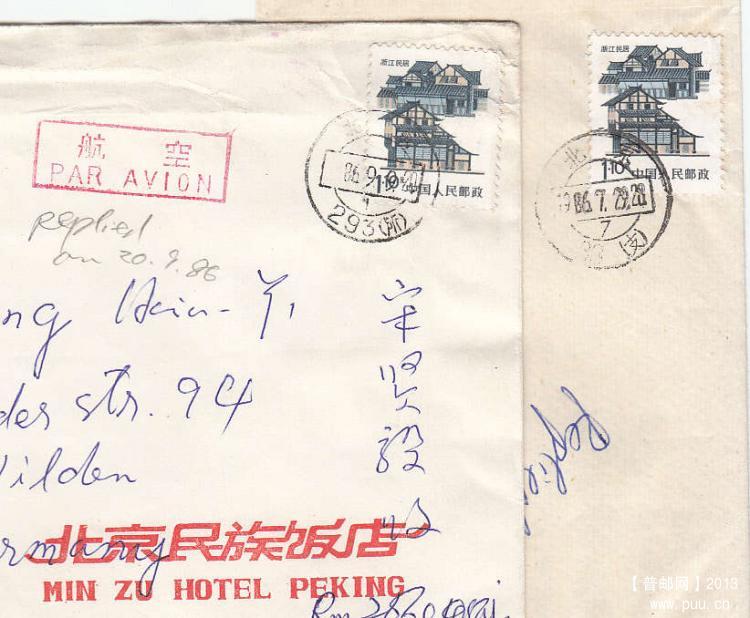 1.1元当年使用寄国外封