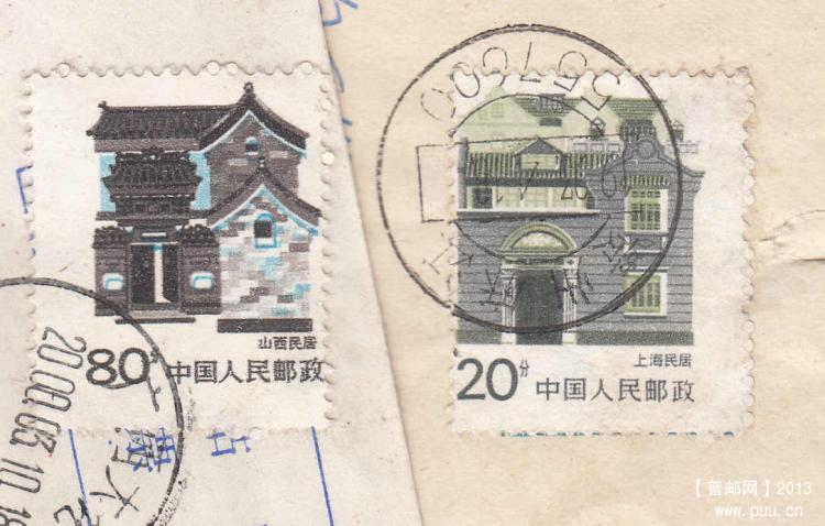 20分，80分移位封