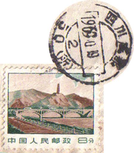 普无号8分宝塔山首月实寄19691019戳.jpg