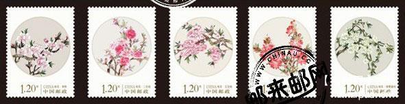 《桃花》邮票部分图稿.jpg