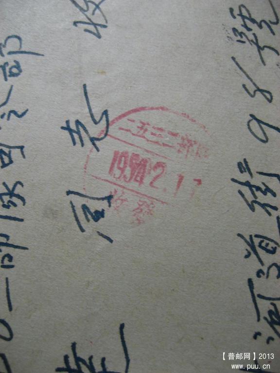 军邮2.jpg