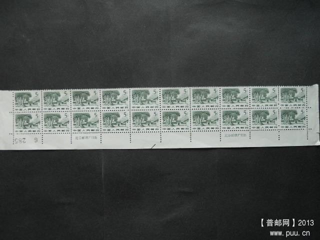 R8带名.R11大字5c透印20连 013.jpg