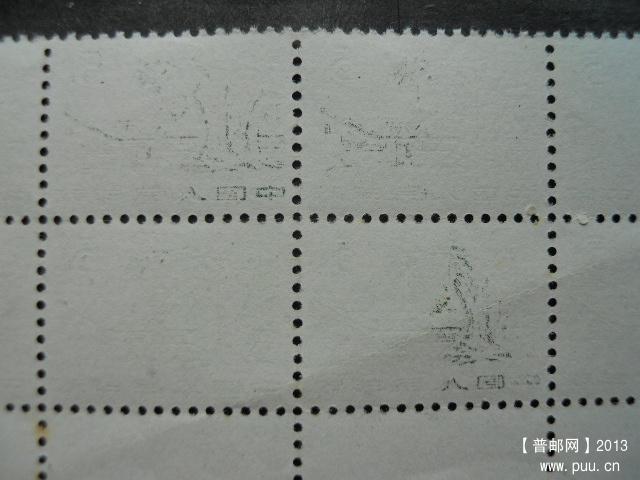 R8带名.R11大字5c透印20连 015.jpg