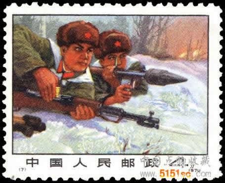 编7 严惩入侵之敌.jpg