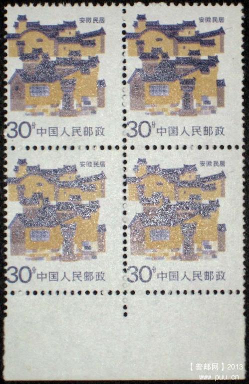 普23 30分齿孔移位入图方连.jpg