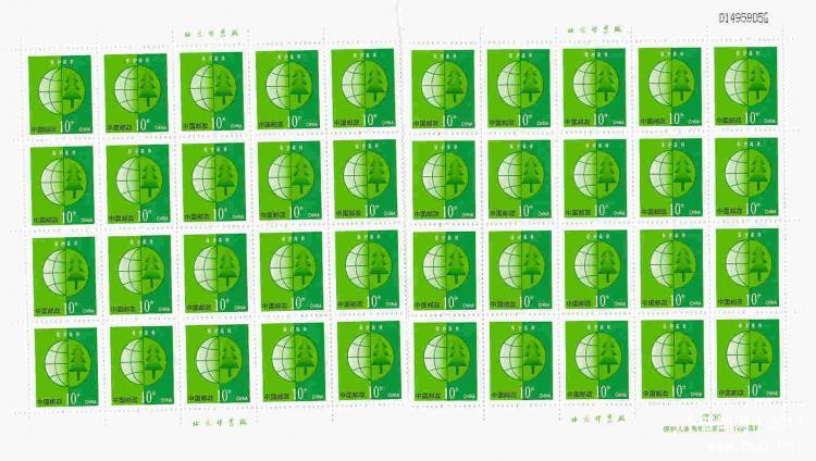 绿色底纹纸（整版撕为2个半版）