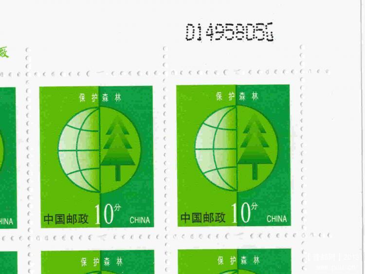 绿色底纹纸（整版撕为2个半版）