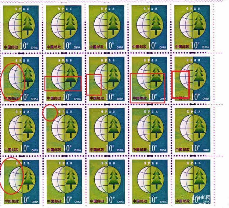 特殊色污（调墨）20连