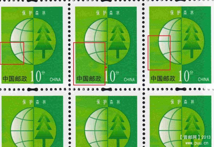 特殊色污（调墨）20连