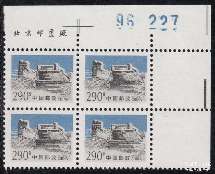 套色移位厂铭连