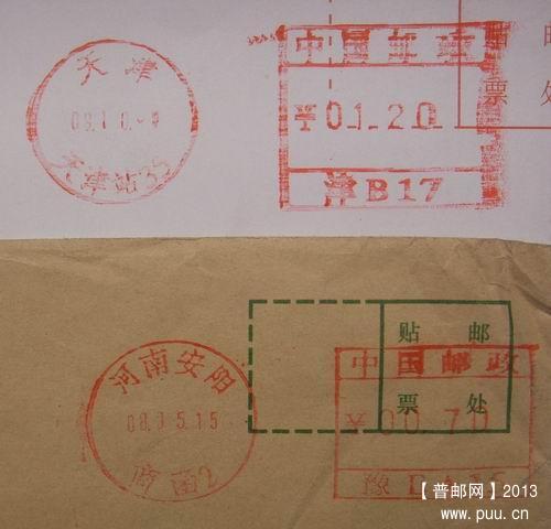 天津B17.安阳BA15