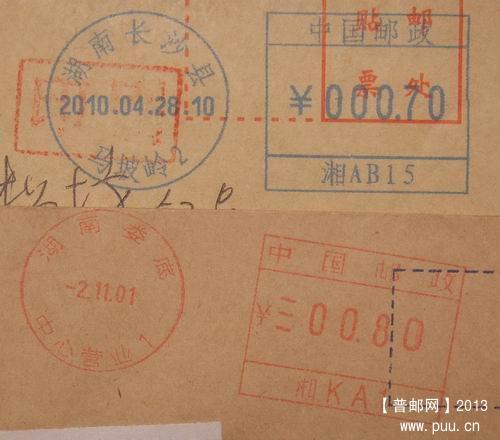 长沙县AB15.娄底KA1