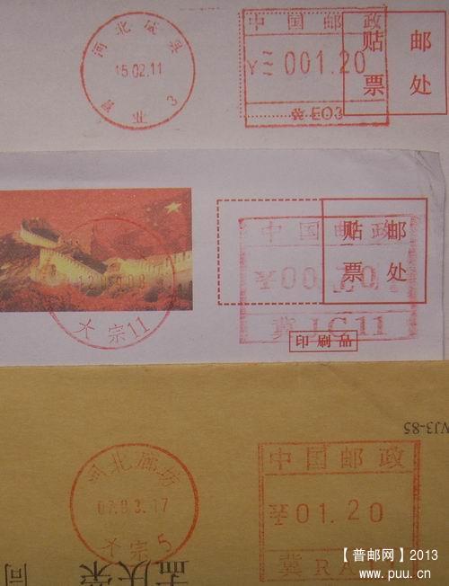 威县EO3.任丘JG11.廊坊RA11