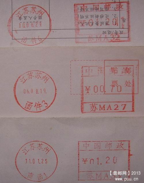 苏州MA32.MA33.MA27