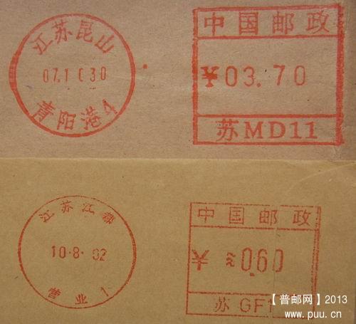 昆山MD11.江都GF1