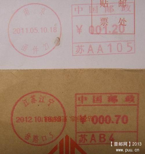 南京AA105.江宁AB4