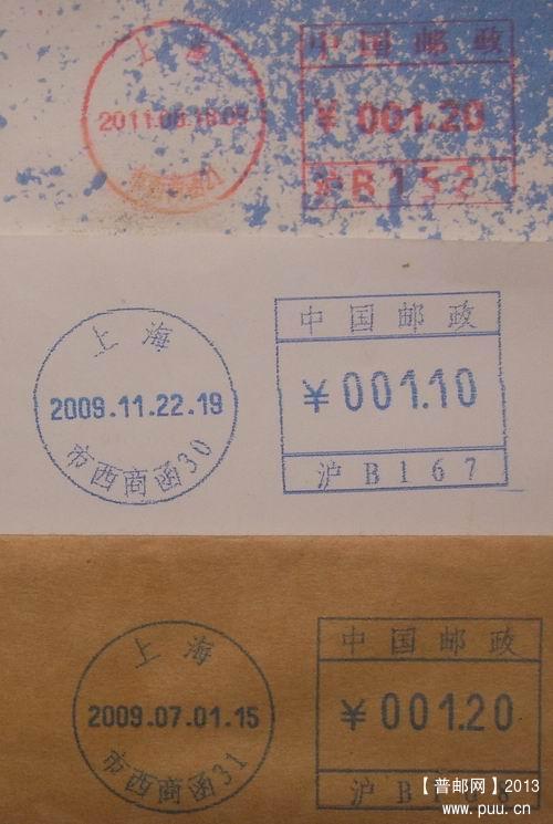 上海B152.B167.B168