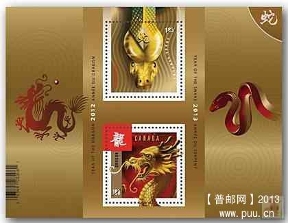 加拿大蛇票3.jpg
