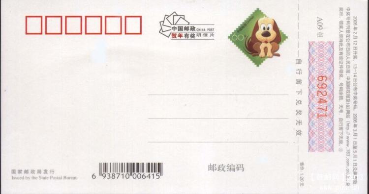 国版狗片正 （4-2）.jpg