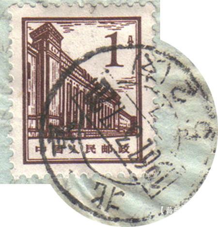 普13 1分文革减资（北京）670307戳.jpg