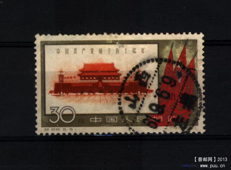 2013-02-24 07-15-09_0030.jpg