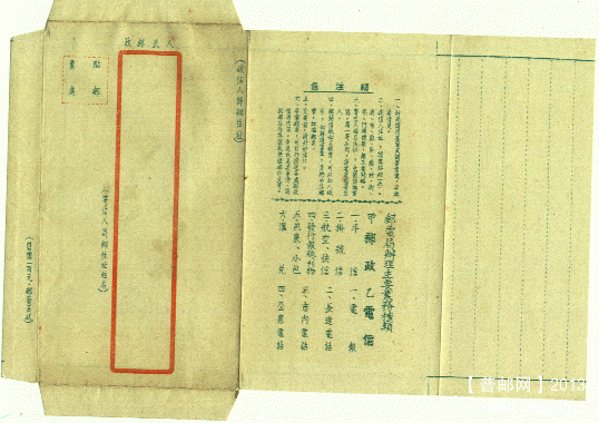 旋转 图像-372.gif