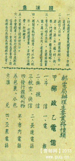 旋转 图像-377.gif