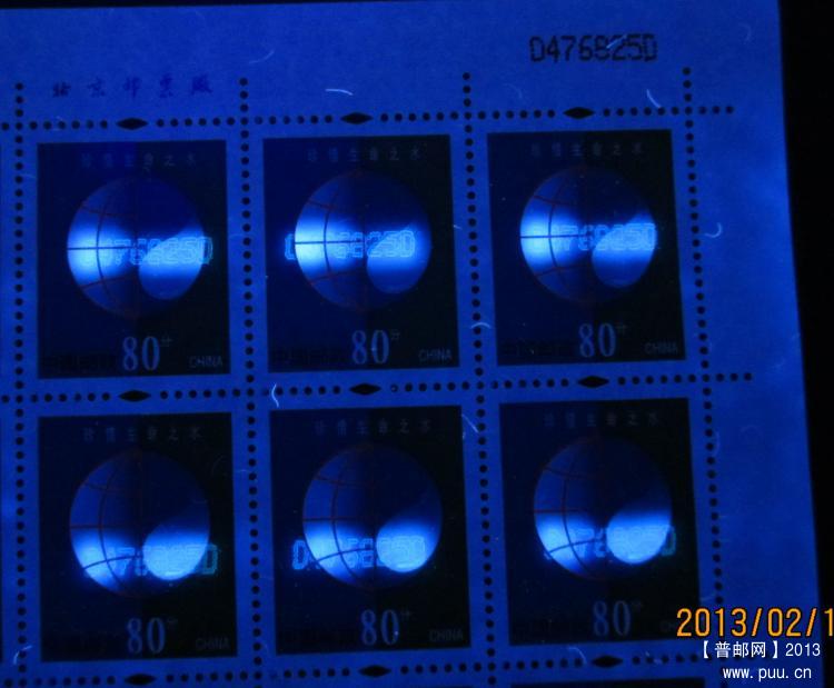 R30 80分D UV.jpg