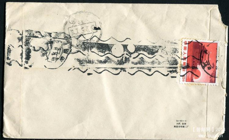 70年代江西南昌国产实验机戳实寄封B.jpg