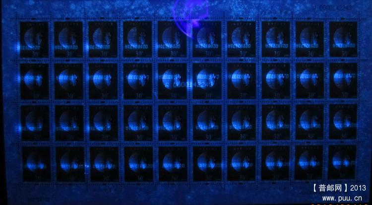 R30 30分A UV异常纸张.jpg