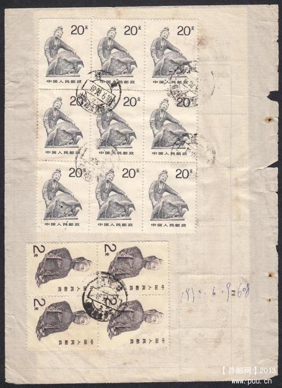 普24 20元 9方连（3×3）2元4方连 编辑 a.jpg