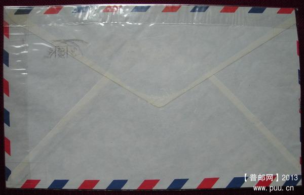 3(香港寄内地封片)1-1.jpg