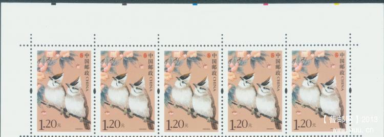 普31 1.2元边纸信息上.jpg