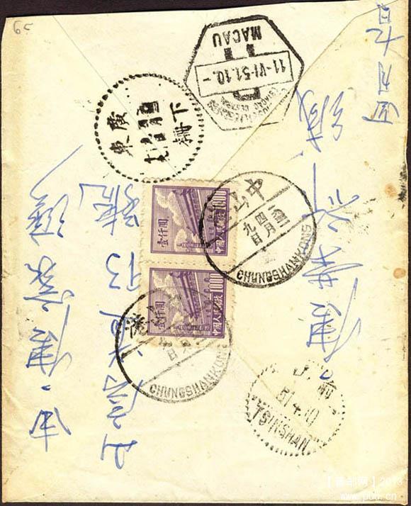中山港1951.4.9(縮小).jpg