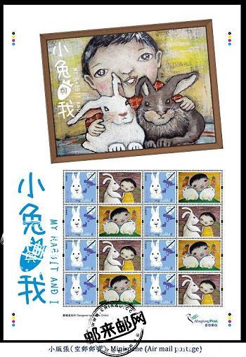 香港邮政3月28日将推出“宠物与我”儿童邮票（图）2.jpg