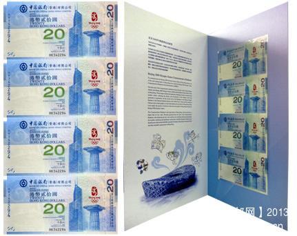 香港奥运钞四连体8.jpg