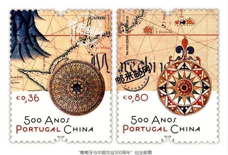 “葡萄牙与中国交往500周年”纪念邮票.jpg