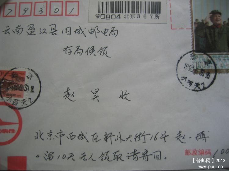 照片 131_meitu_3.jpg