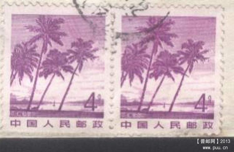 邮票 005.jpg