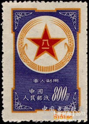 复件 复件 蓝军邮.jpg