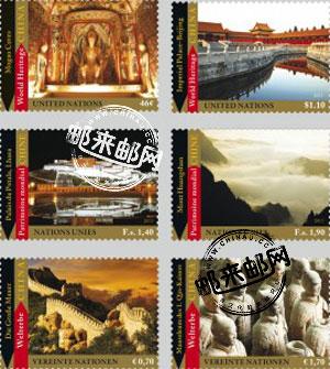 联合国将于4月发行中国世界遗产邮票.jpg