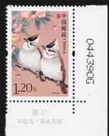 R31—1.20元 6 G_0001.jpg