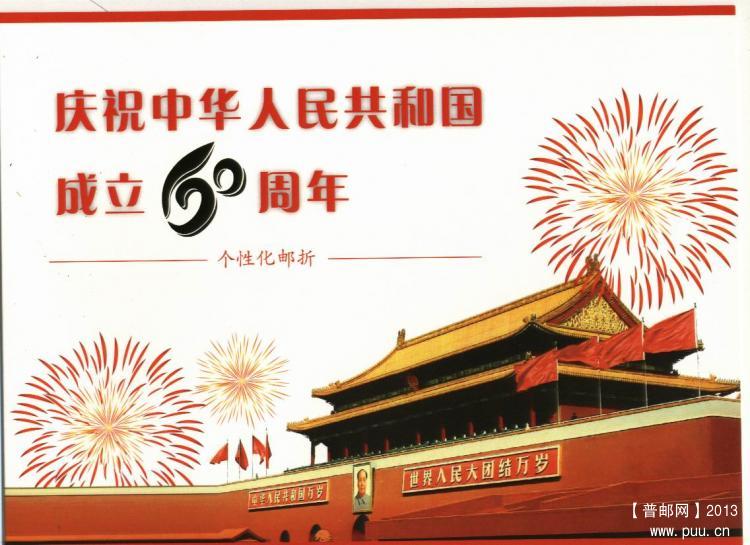 旋转 图像-89.jpg