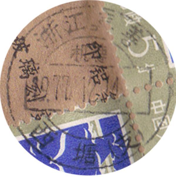 普18 5分三联航空印刷品当年（浙江嘉善）机要戳771214戳.jpg