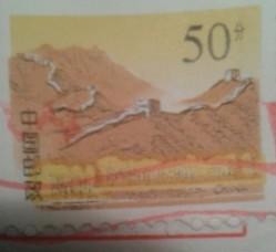 票的左右都有点小移位